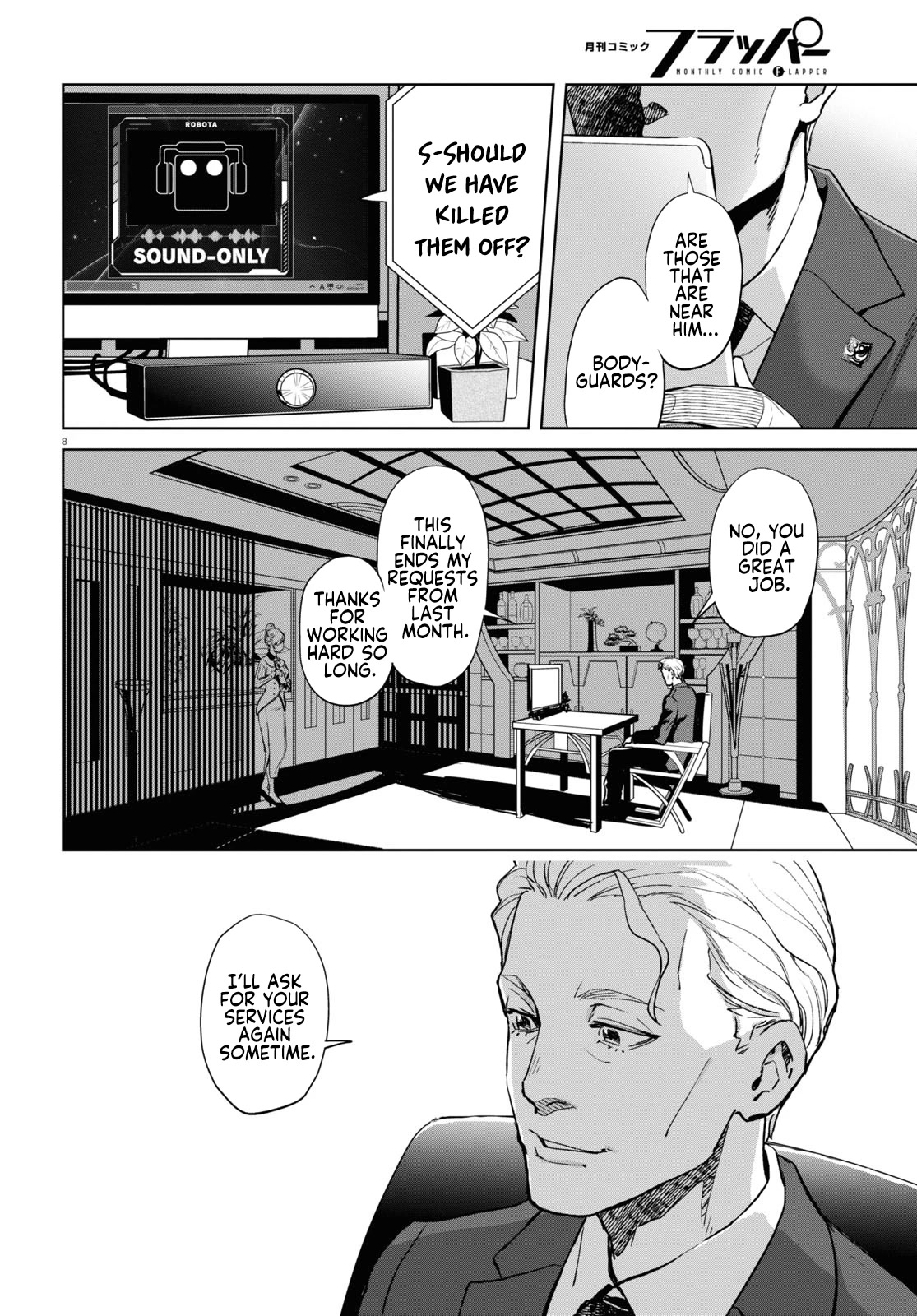 Lycoris Recoil Chapter 6 page 9 - Chapter 6
