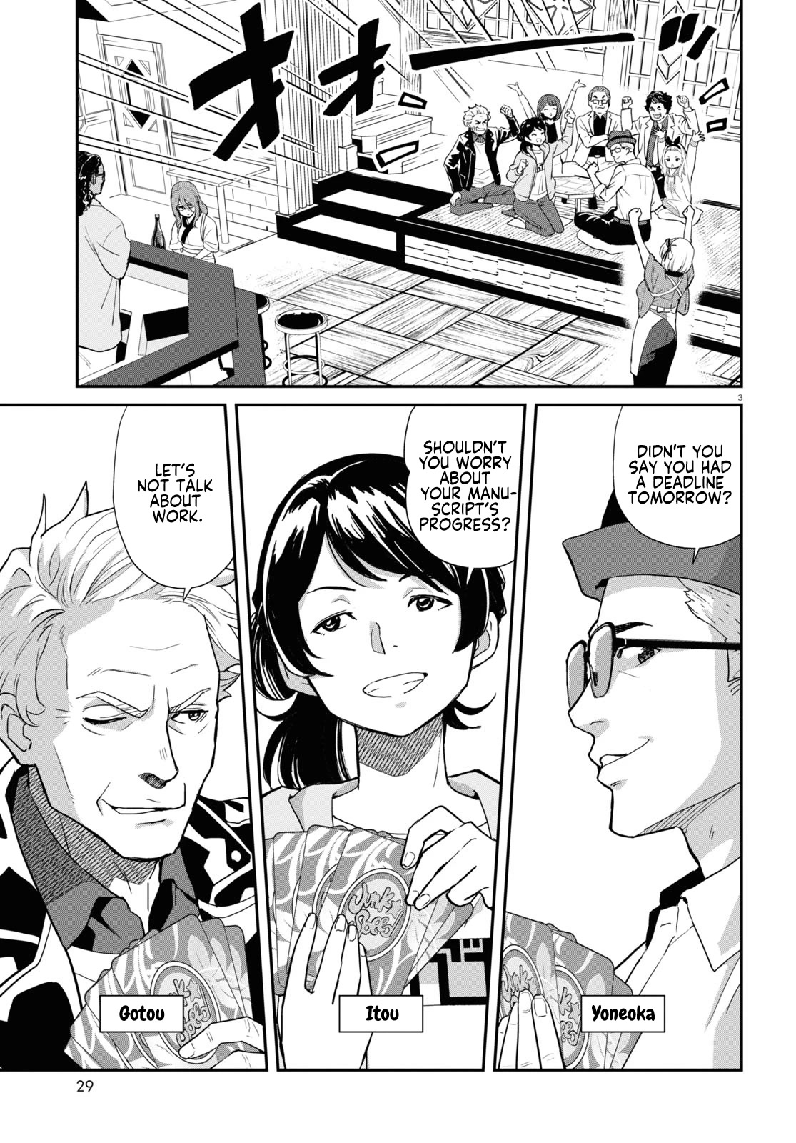 Lycoris Recoil Chapter 7 page 3 - Chapter 7