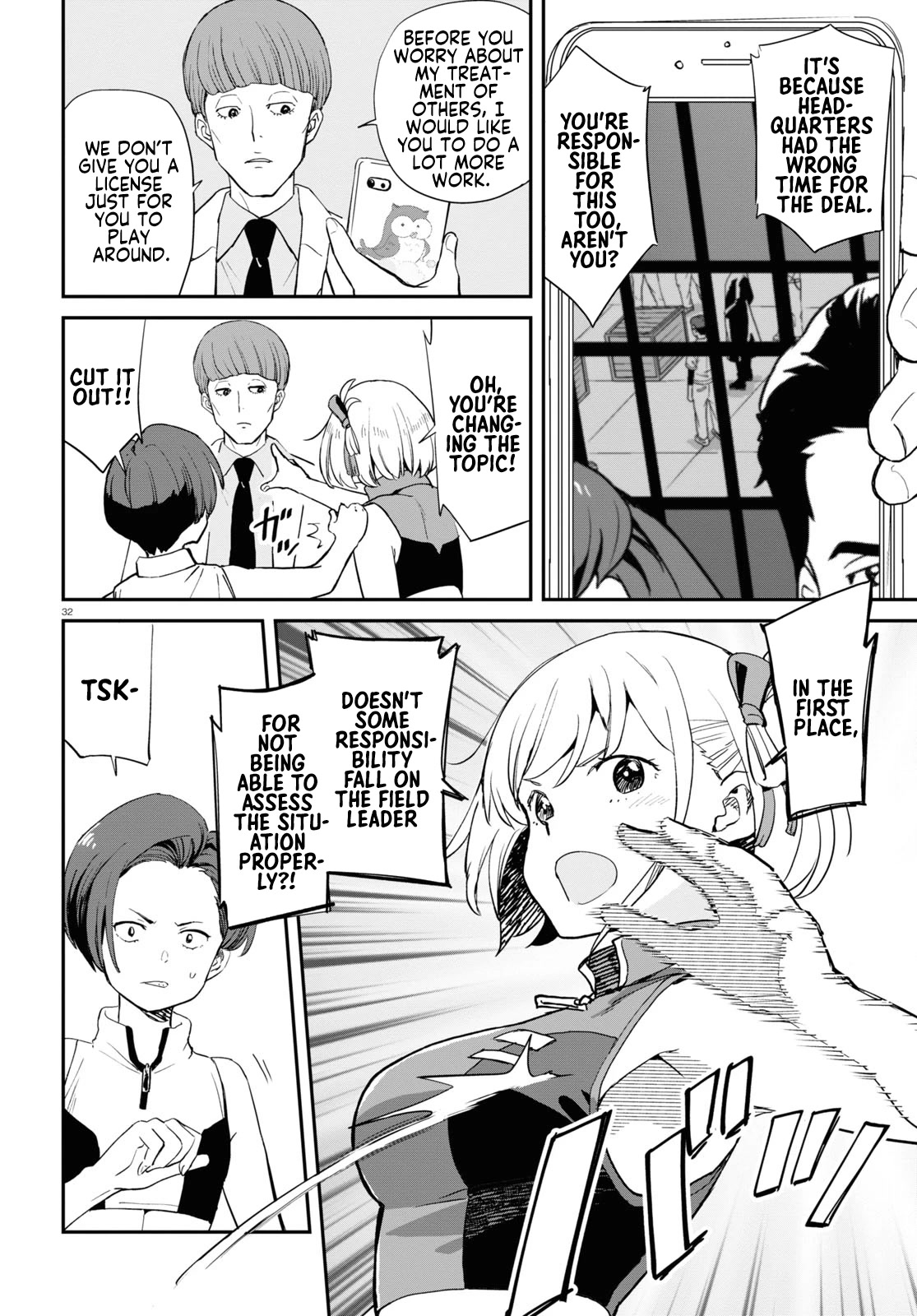 Lycoris Recoil Chapter 7 page 32 - Chapter 7