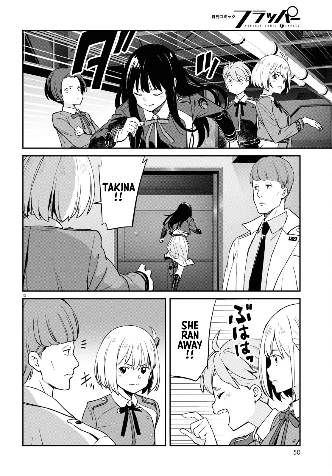 Lycoris Recoil Chapter 8 page 12 - Chapter 8