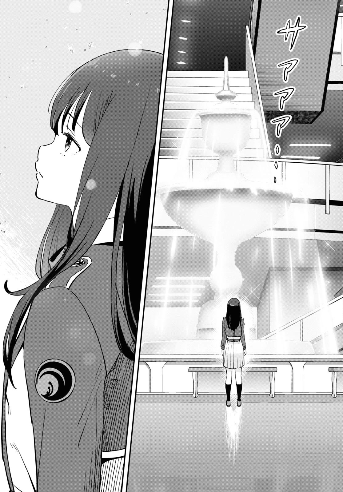 Lycoris Recoil Chapter 8 page 14 - Chapter 8