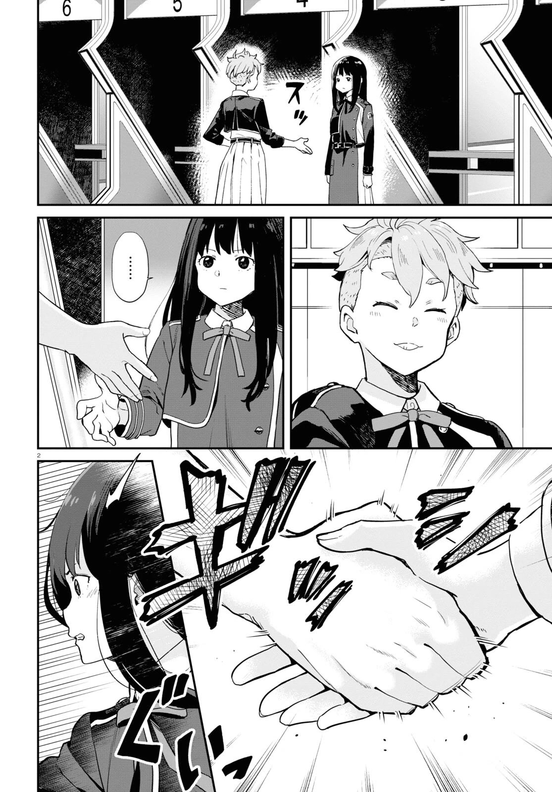 Lycoris Recoil Chapter 8 page 2 - Chapter 8