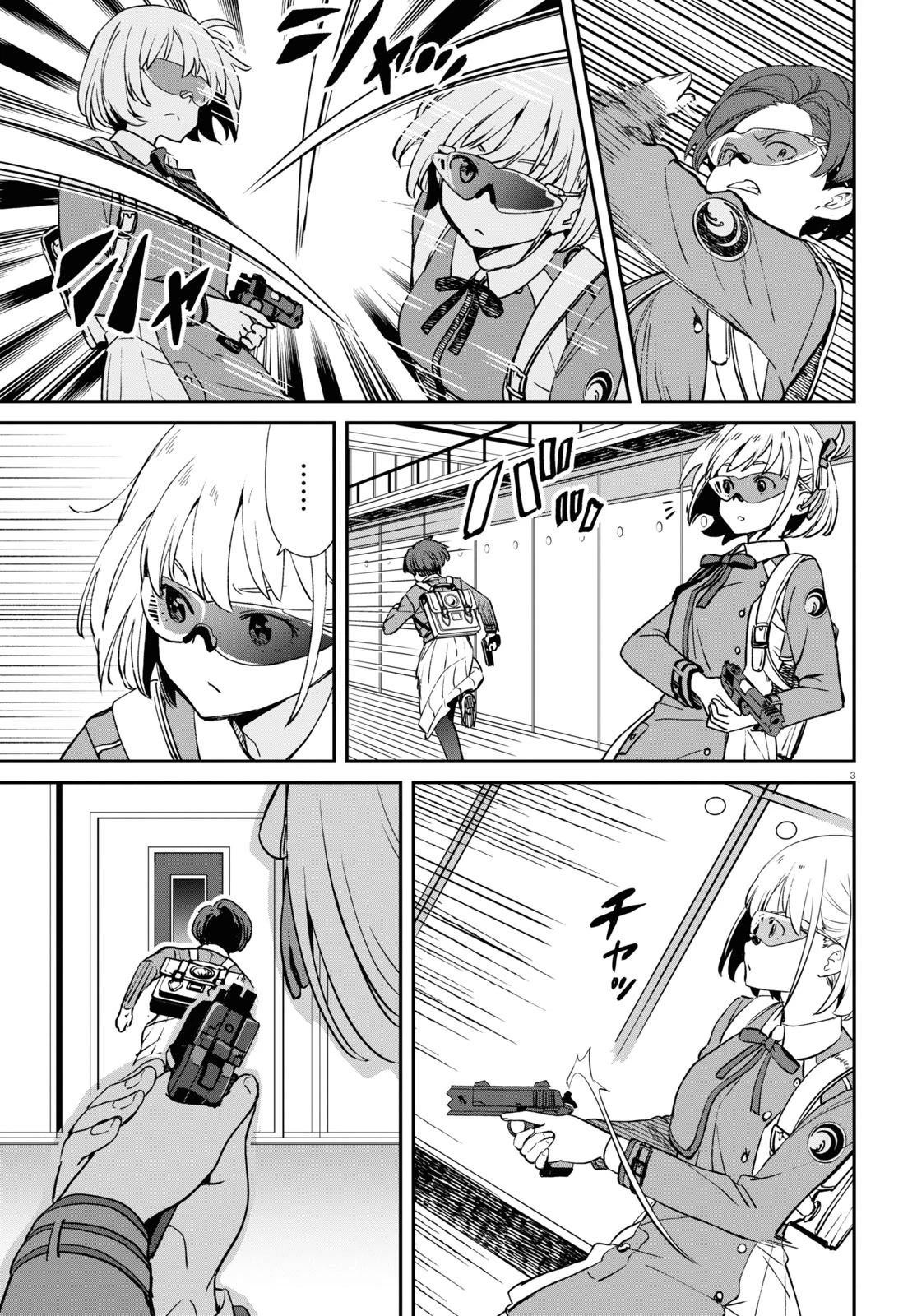 Lycoris Recoil Chapter 9 page 7 - Chapter 9