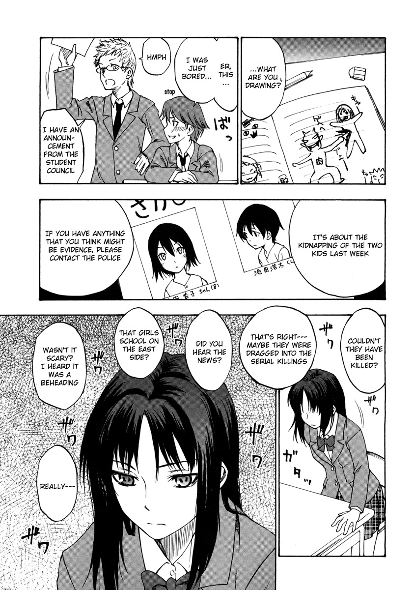 Lying Mii-kun and Broken Maa-chan: Precious Lies Chapter 1 page 10 - Chapter 1