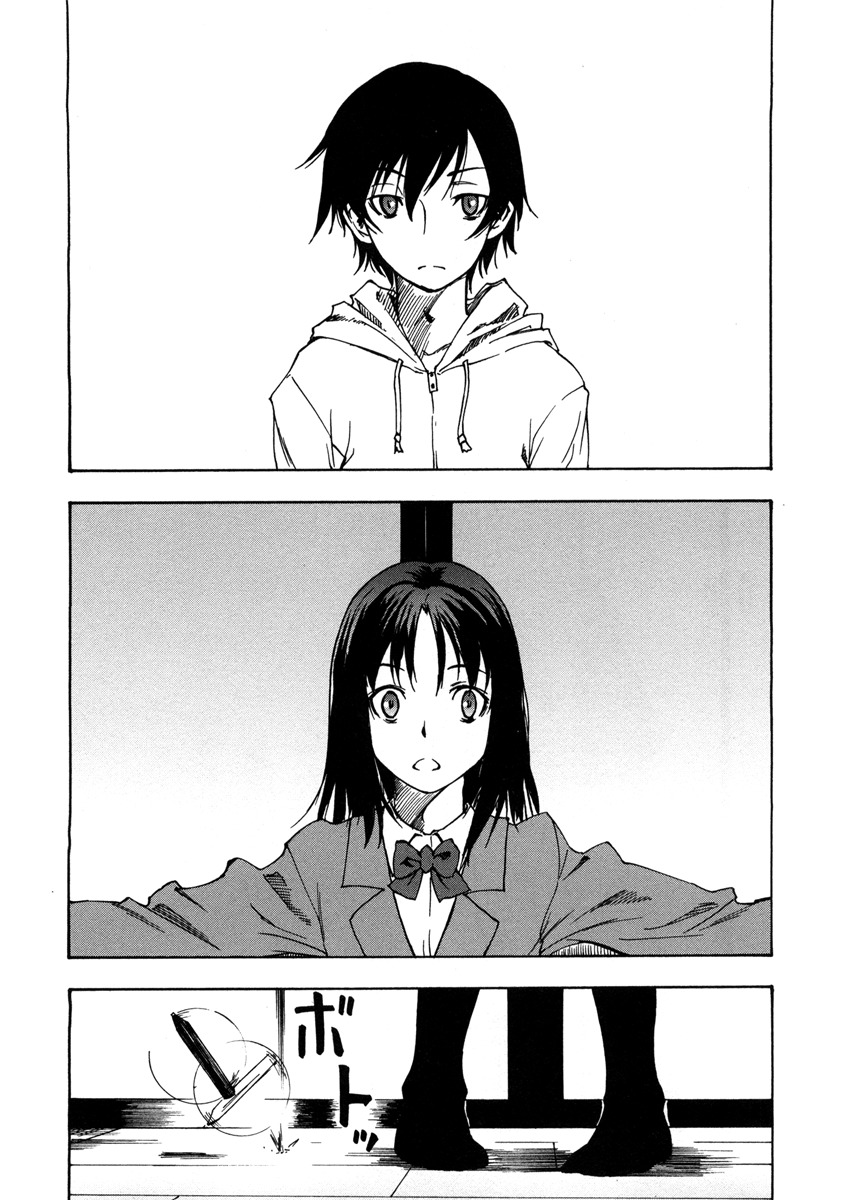 Lying Mii-kun and Broken Maa-chan: Precious Lies Chapter 1 page 24 - Chapter 1