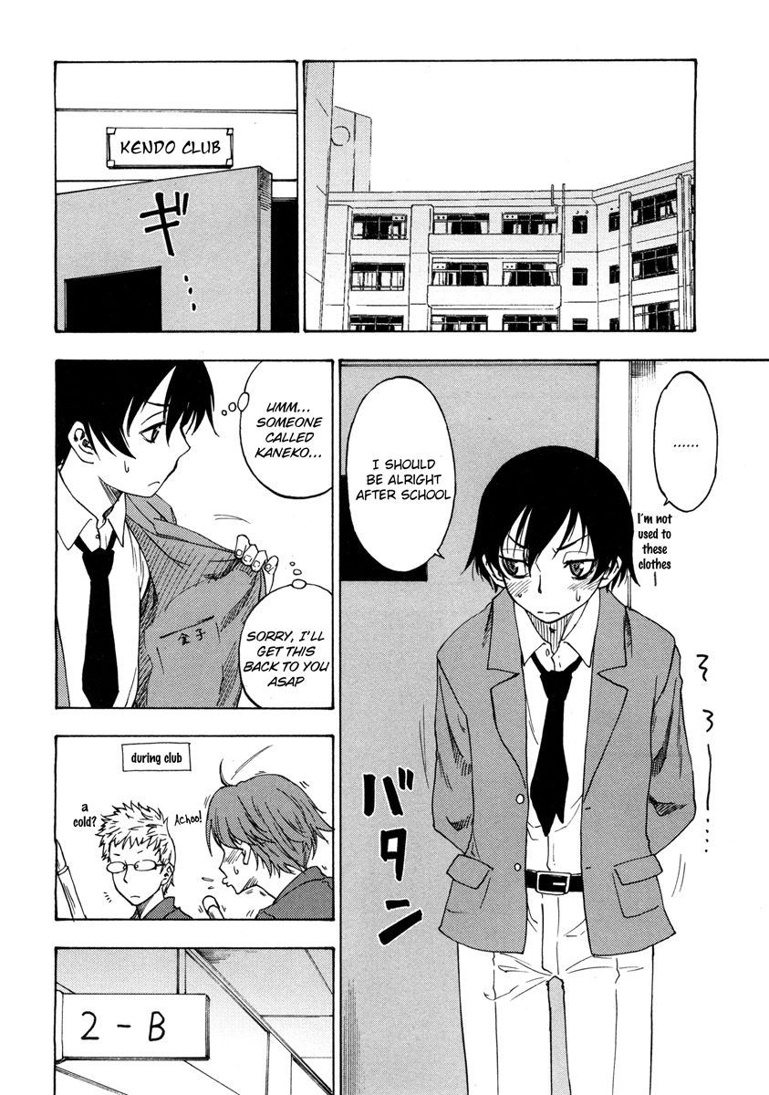Lying Mii-kun and Broken Maa-chan: Precious Lies Chapter 2 page 16 - Chapter 2