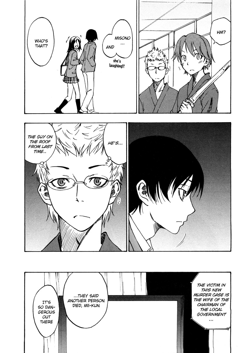 Lying Mii-kun and Broken Maa-chan: Precious Lies Chapter 2 page 20 - Chapter 2