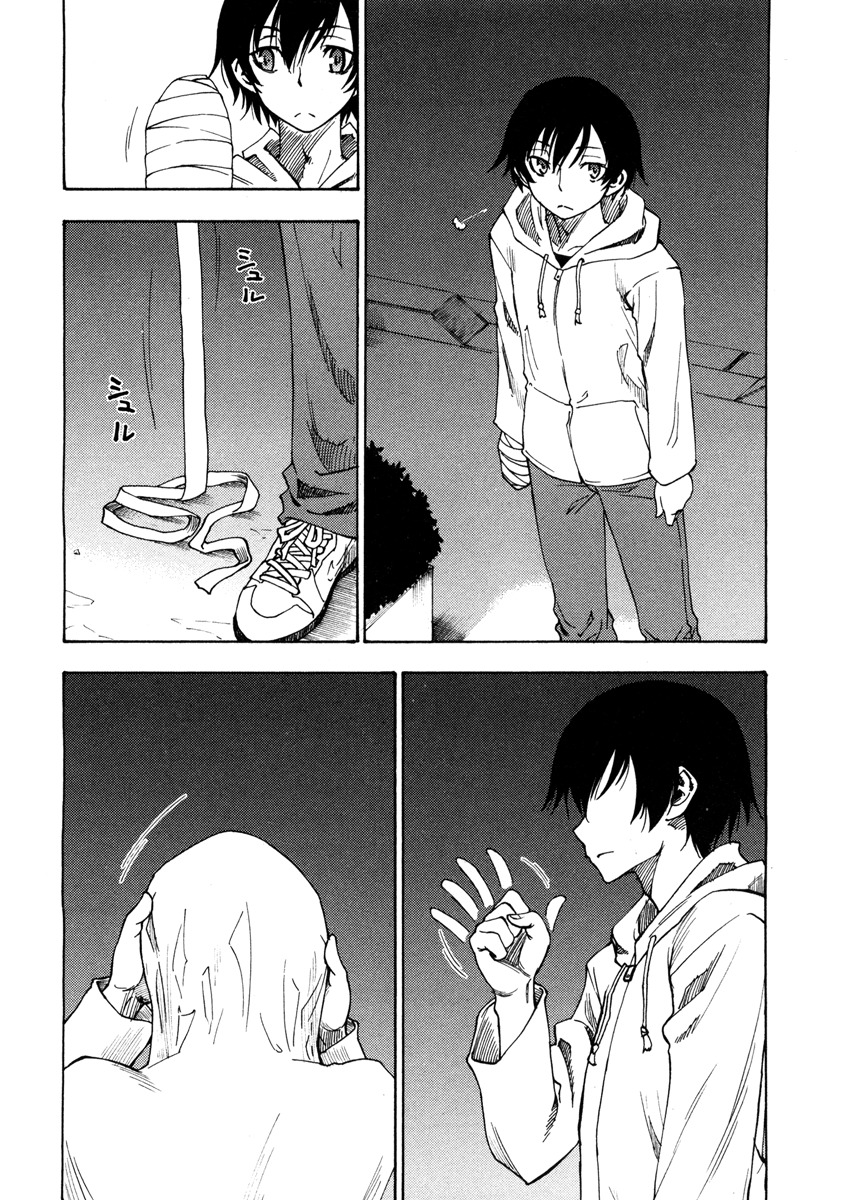 Lying Mii-kun and Broken Maa-chan: Precious Lies Chapter 2 page 6 - Chapter 2