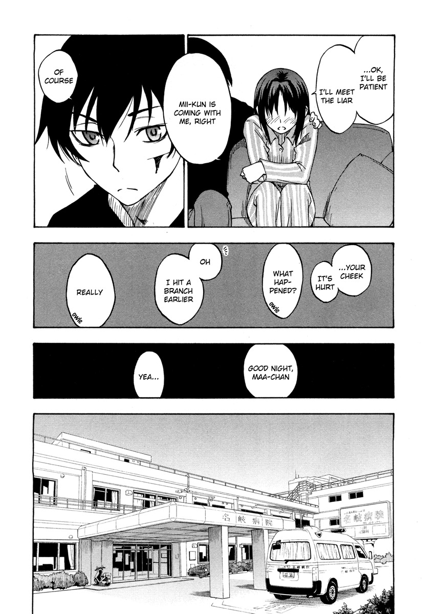 Lying Mii-kun and Broken Maa-chan: Precious Lies Chapter 3 page 2 - Chapter 3