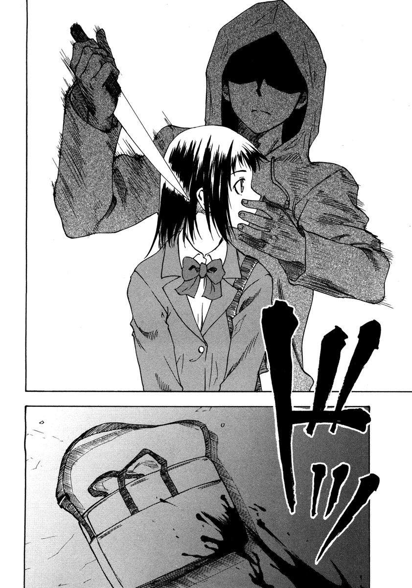 Lying Mii-kun and Broken Maa-chan: Precious Lies Chapter 3 page 20 - Chapter 3