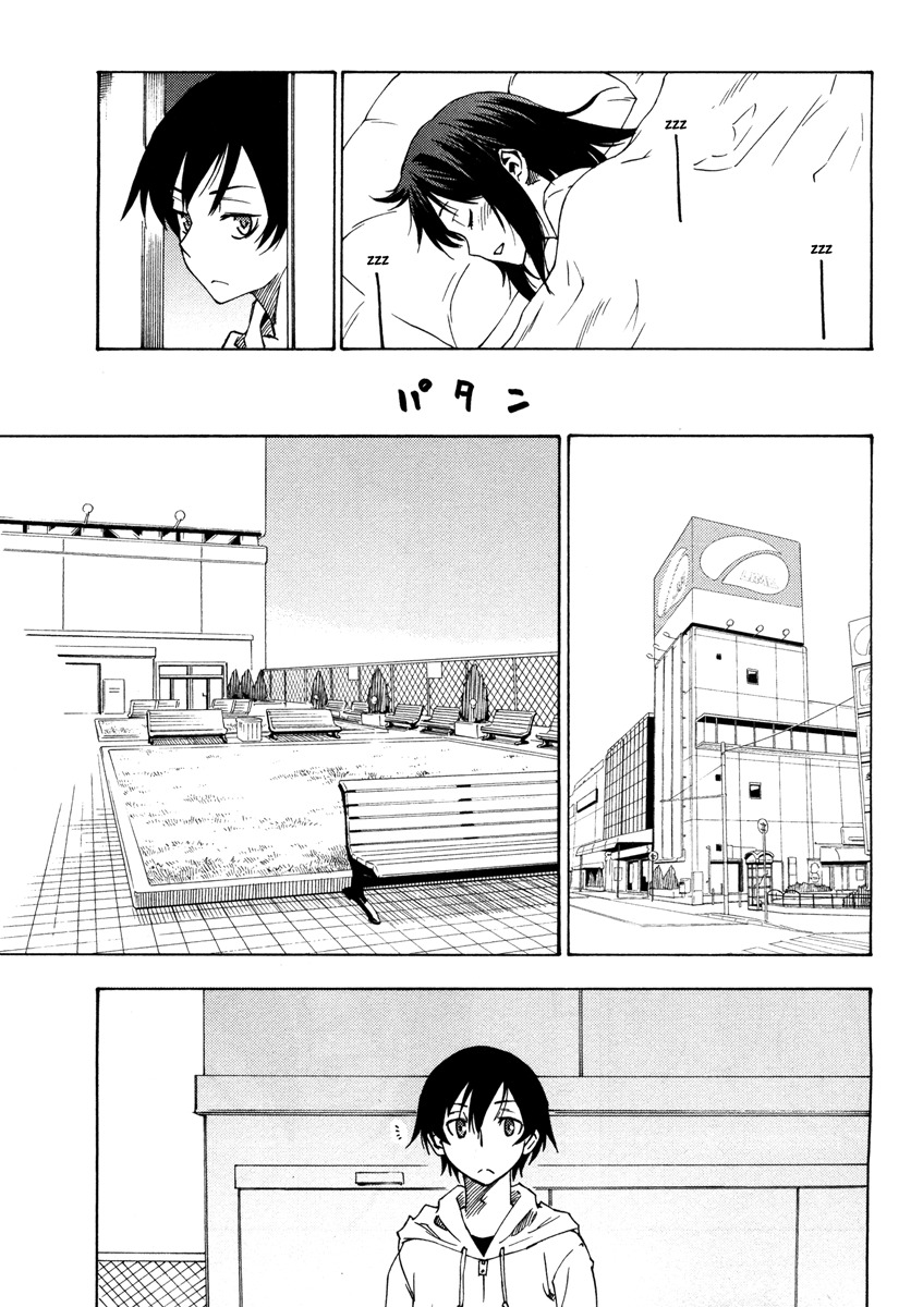 Lying Mii-kun and Broken Maa-chan: Precious Lies Chapter 3 page 23 - Chapter 3