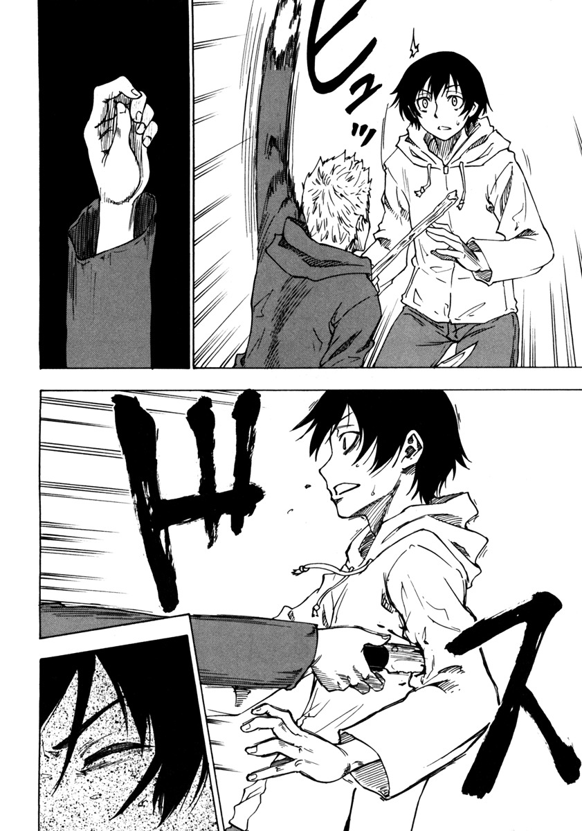 Lying Mii-kun and Broken Maa-chan: Precious Lies Chapter 5 page 15 - Chapter 5