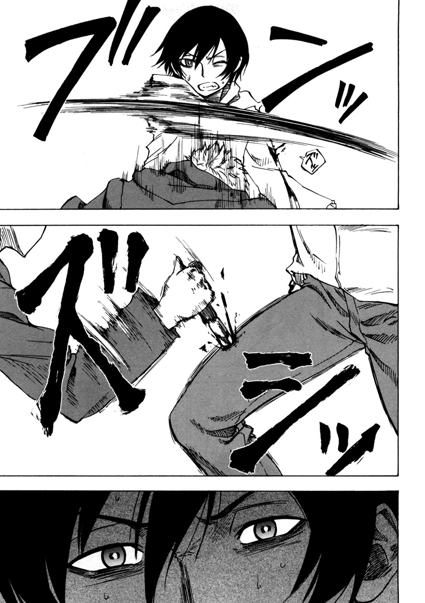 Lying Mii-kun and Broken Maa-chan: Precious Lies Chapter 5 page 16 - Chapter 5