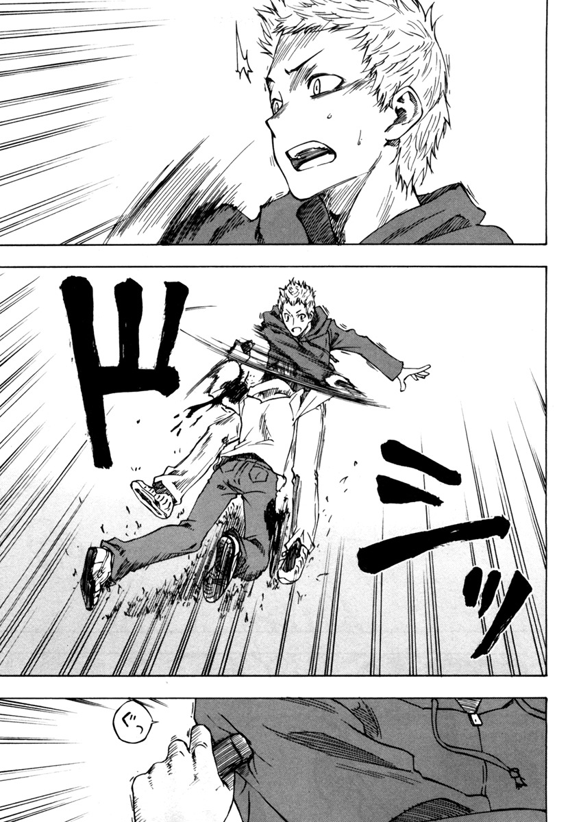 Lying Mii-kun and Broken Maa-chan: Precious Lies Chapter 5 page 20 - Chapter 5