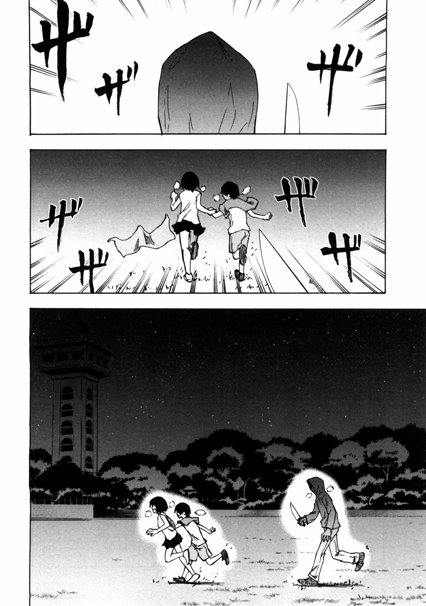 Lying Mii-kun and Broken Maa-chan: Precious Lies Chapter 5 page 4 - Chapter 5