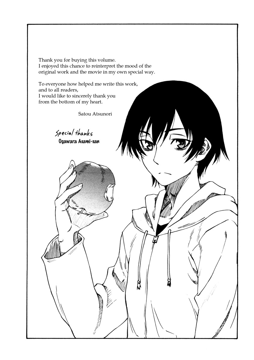 Lying Mii-kun and Broken Maa-chan: Precious Lies Chapter 5 page 44 - Chapter 5