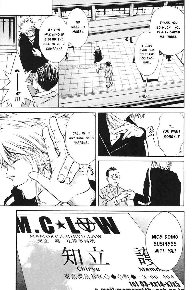 M.C. Law Chapter 1 page 12 - Chapter 1: Shibuya