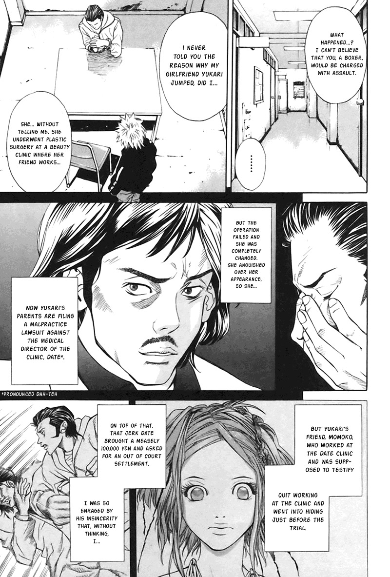 M.C. Law Chapter 1 page 16 - Chapter 1: Shibuya