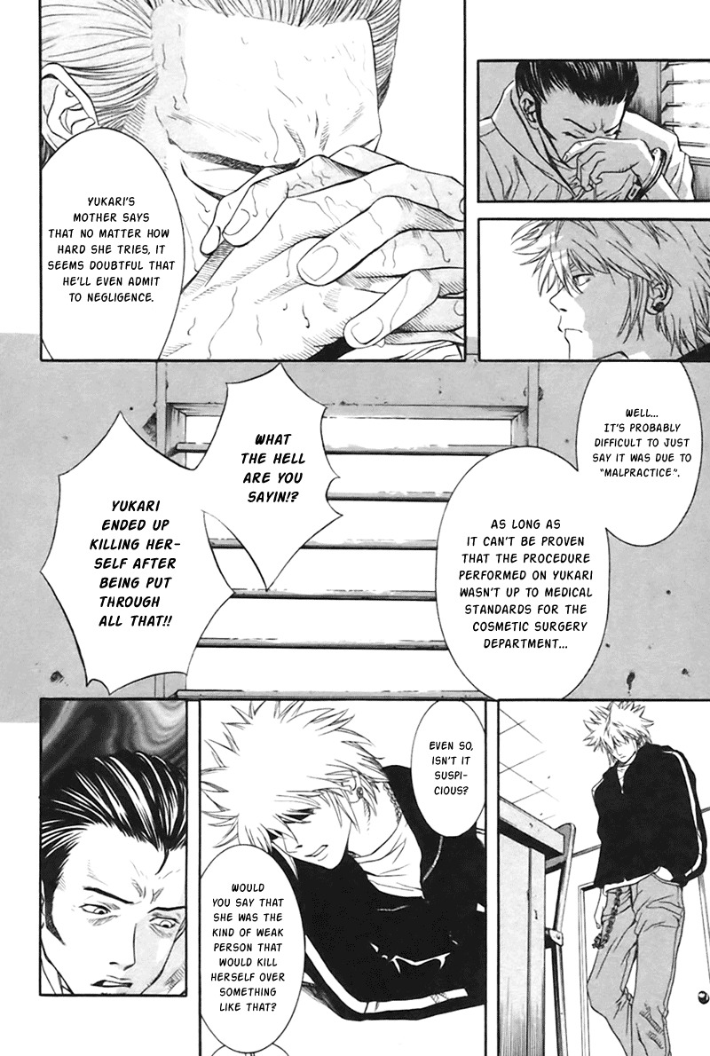 M.C. Law Chapter 1 page 17 - Chapter 1: Shibuya