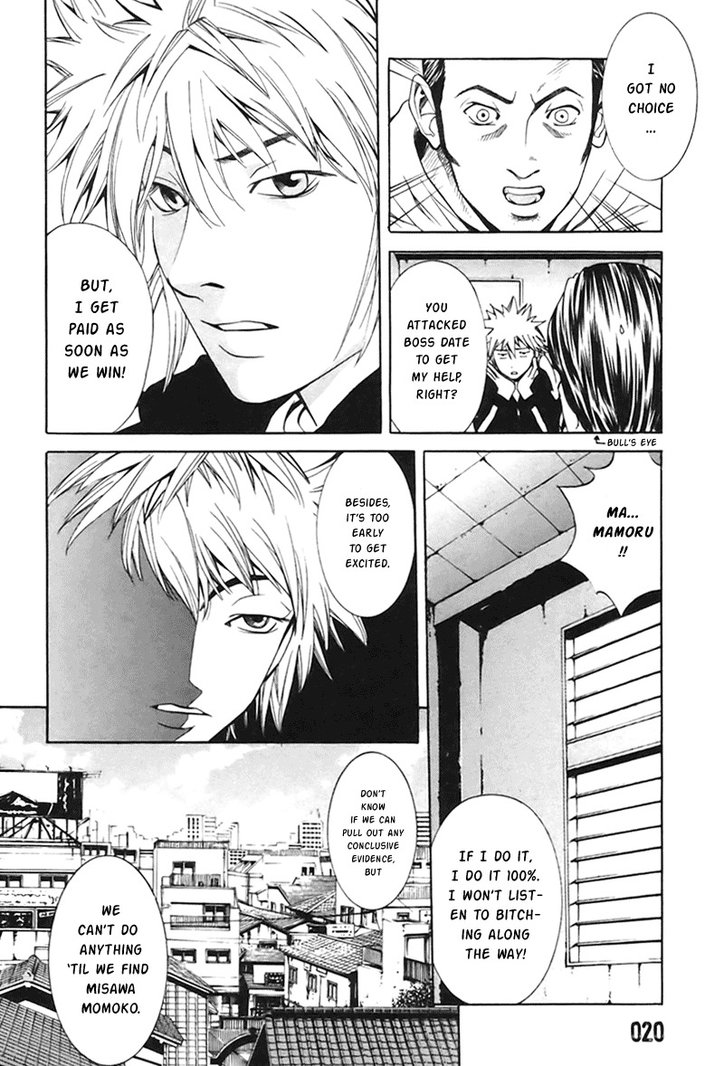 M.C. Law Chapter 1 page 19 - Chapter 1: Shibuya