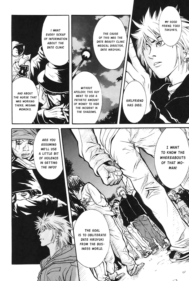 M.C. Law Chapter 1 page 23 - Chapter 1: Shibuya