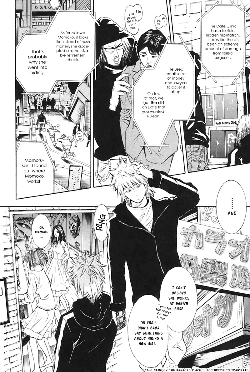 M.C. Law Chapter 1 page 25 - Chapter 1: Shibuya