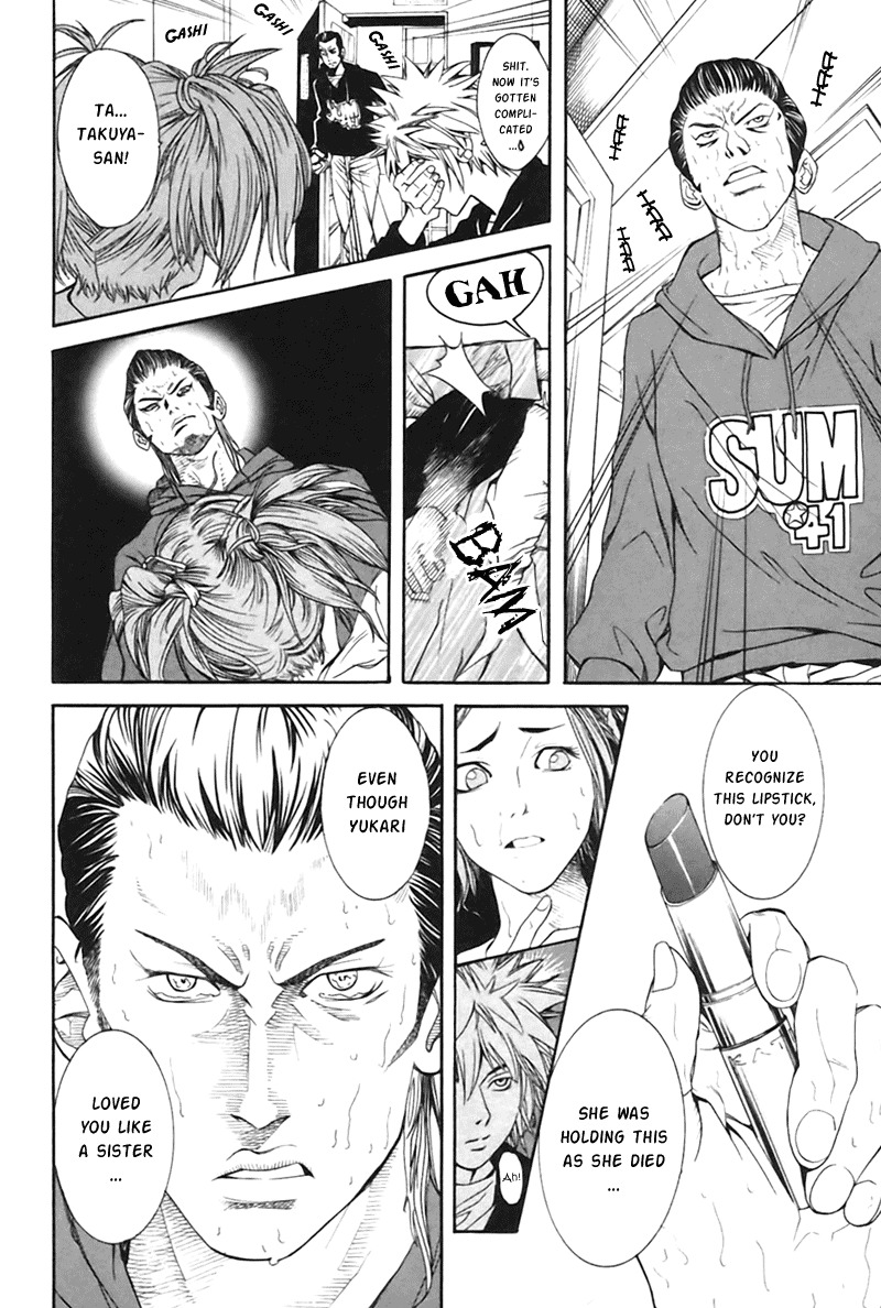 M.C. Law Chapter 1 page 27 - Chapter 1: Shibuya