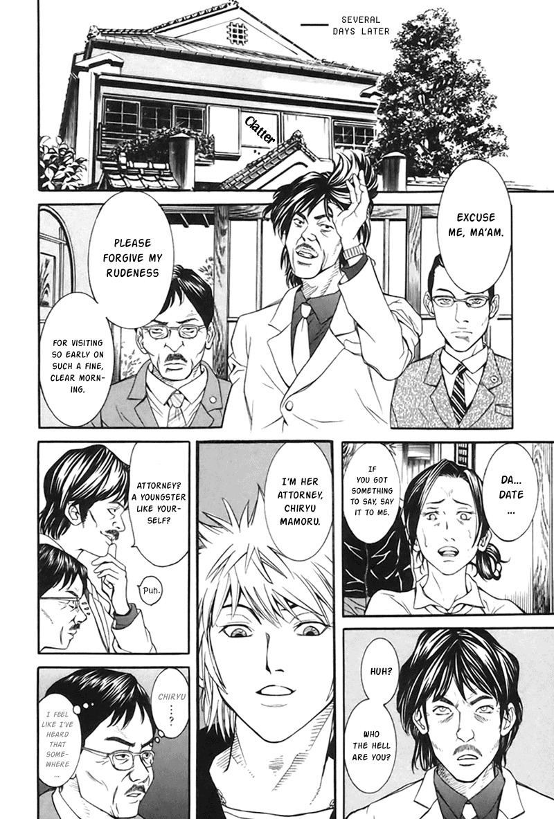 M.C. Law Chapter 1 page 35 - Chapter 1: Shibuya