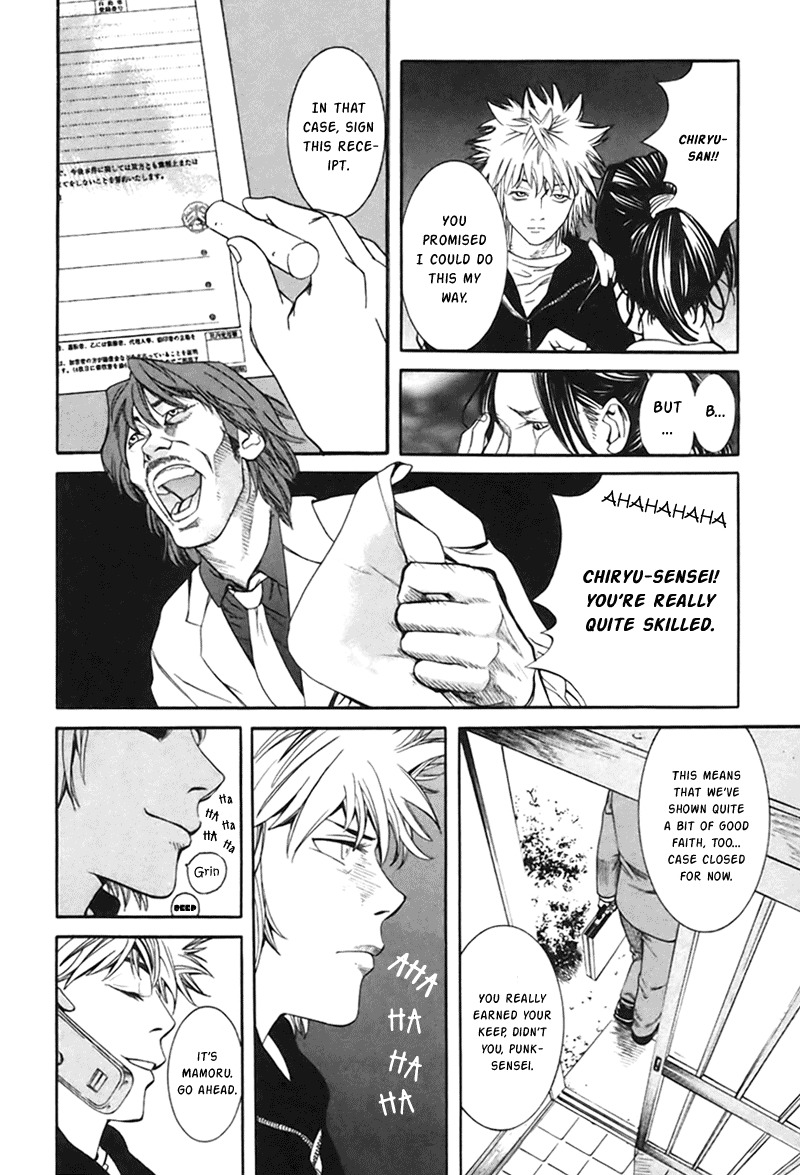 M.C. Law Chapter 1 page 39 - Chapter 1: Shibuya