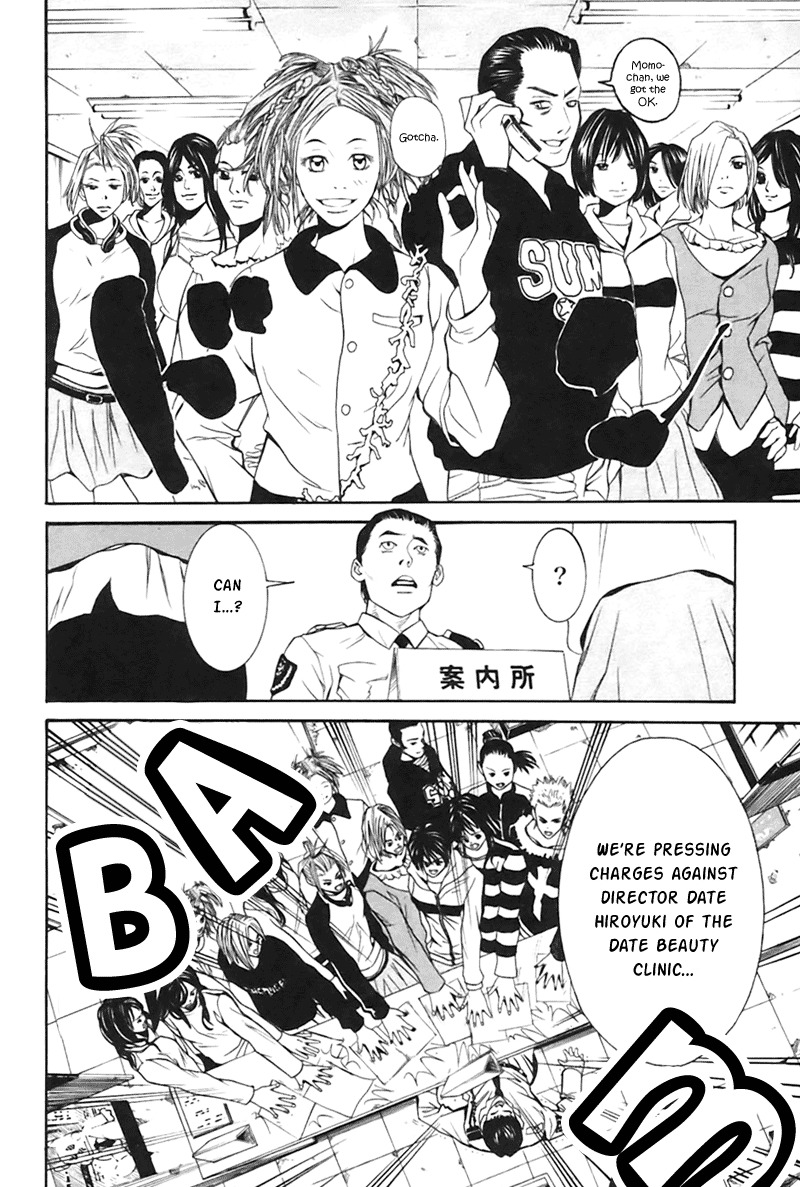M.C. Law Chapter 1 page 41 - Chapter 1: Shibuya