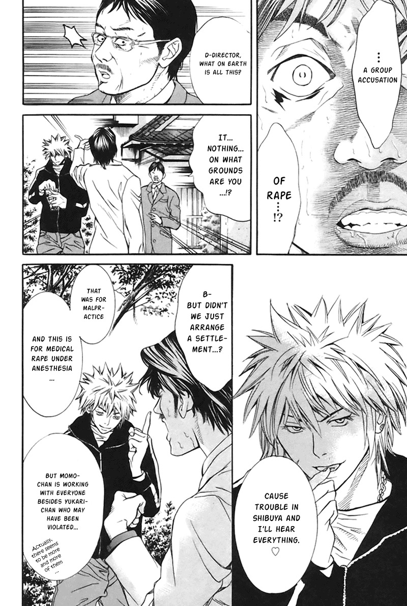 M.C. Law Chapter 1 page 43 - Chapter 1: Shibuya