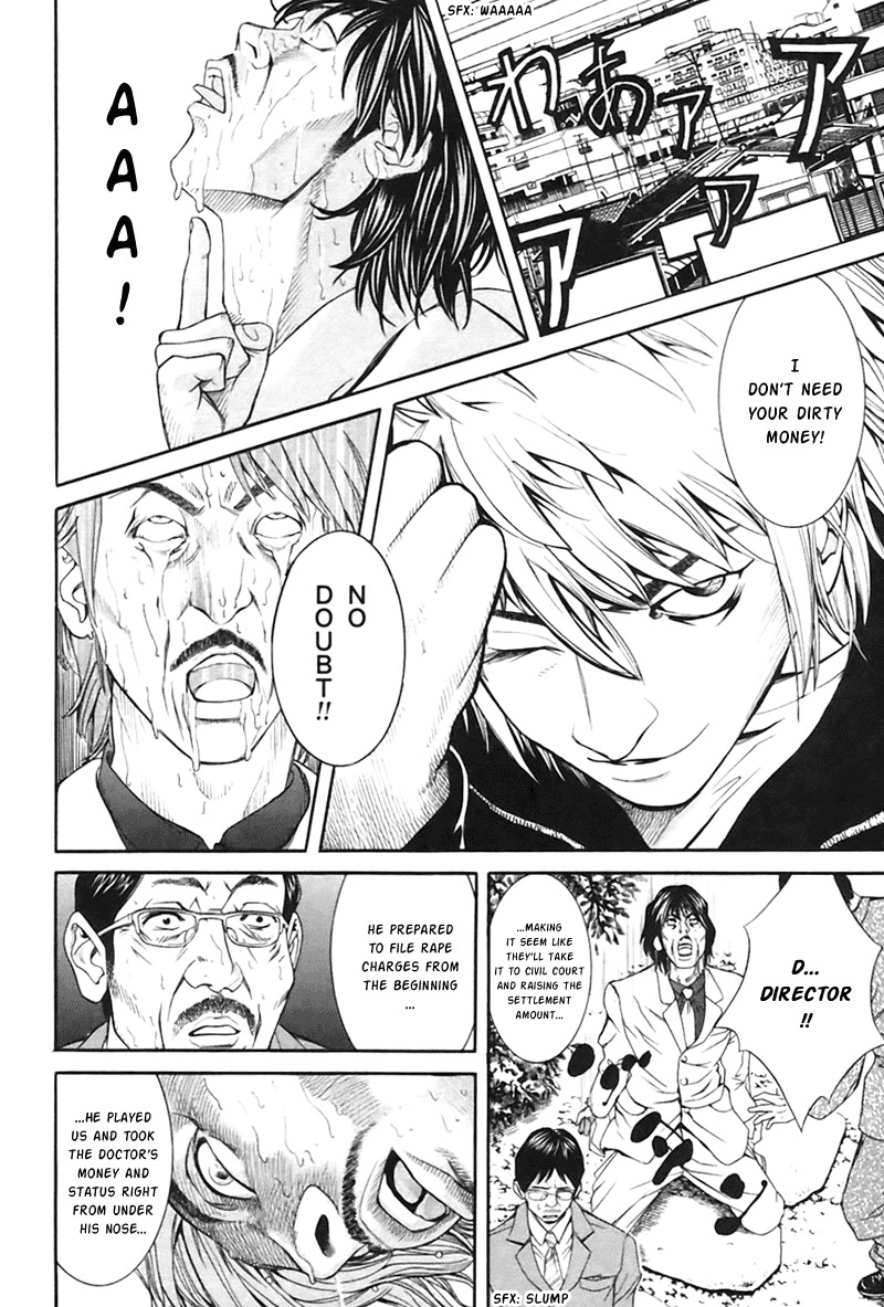 M.C. Law Chapter 1 page 45 - Chapter 1: Shibuya