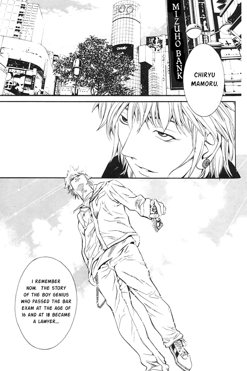 M.C. Law Chapter 1 page 46 - Chapter 1: Shibuya