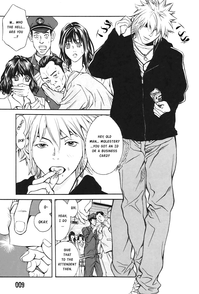 M.C. Law Chapter 1 page 8 - Chapter 1: Shibuya