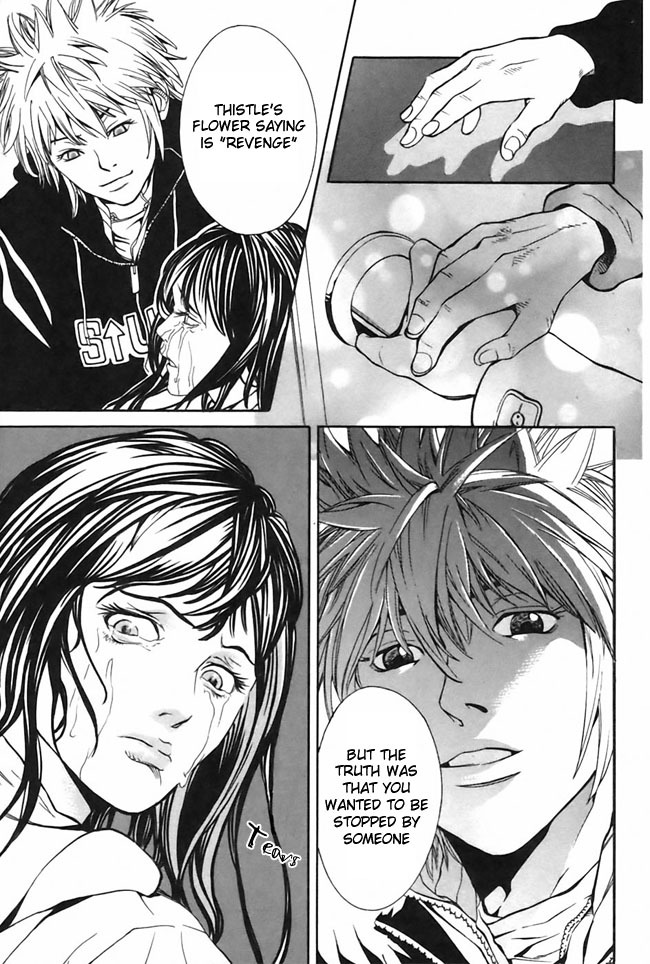 M.C. Law Chapter 2 page 13 - Chapter 2: No Doubt