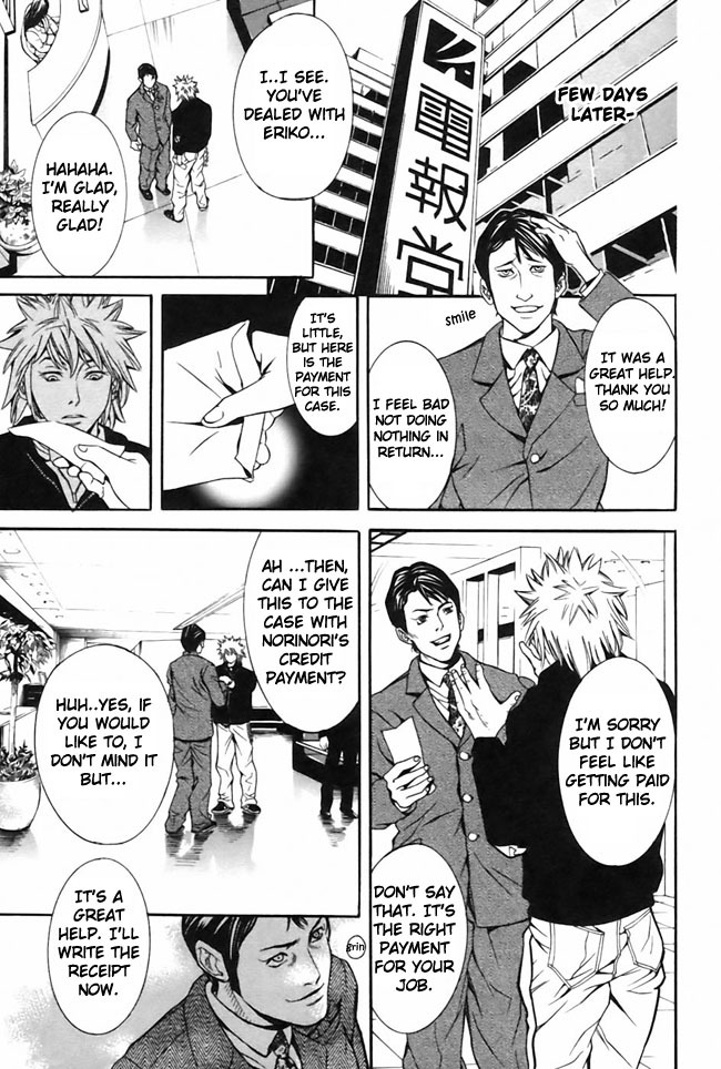 M.C. Law Chapter 2 page 19 - Chapter 2: No Doubt