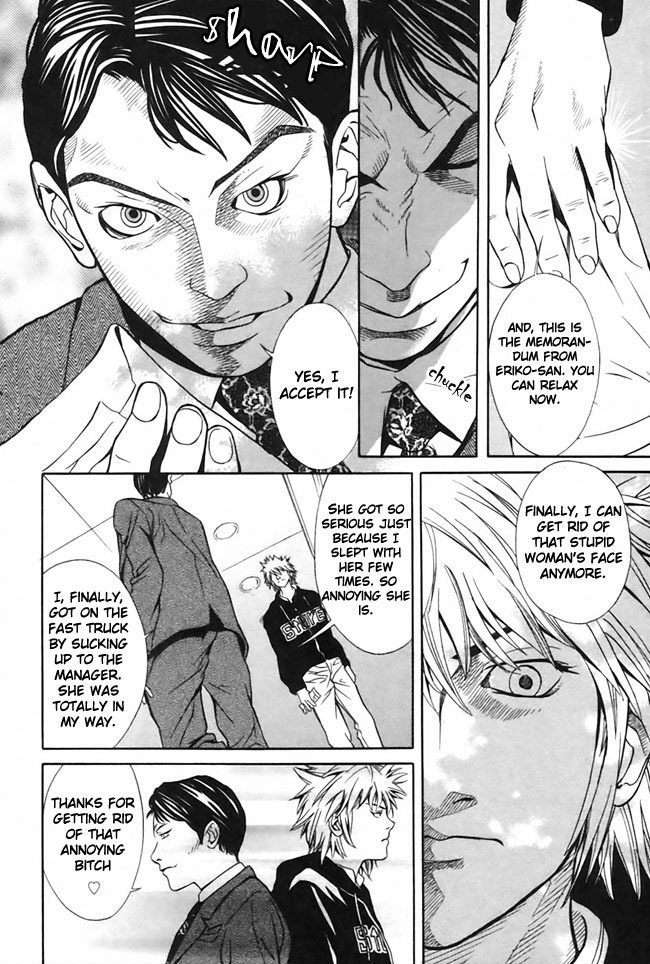 M.C. Law Chapter 2 page 20 - Chapter 2: No Doubt
