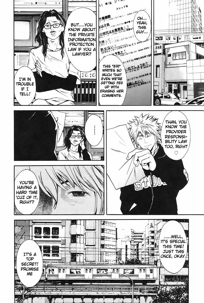 M.C. Law Chapter 2 page 6 - Chapter 2: No Doubt