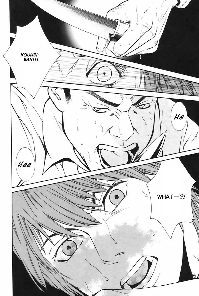 M.C. Law Chapter 3.3 page 19 - Chapter 3.3: Personal Conspiracy #3