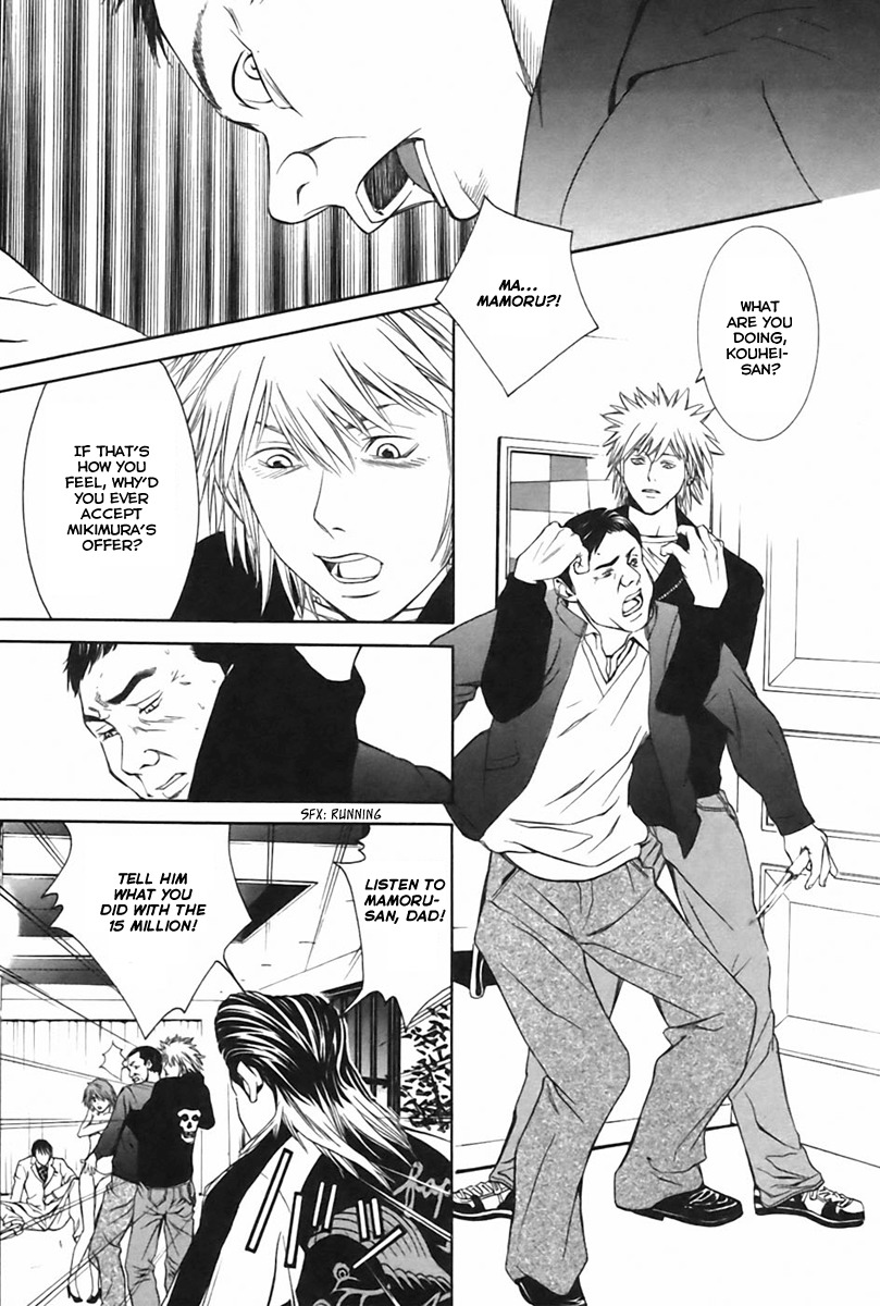 M.C. Law Chapter 3.4 page 5 - Chapter 3.4: Personal Conspiracy #4