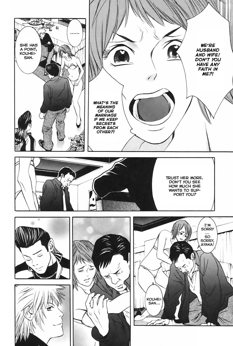 M.C. Law Chapter 3.4 page 8 - Chapter 3.4: Personal Conspiracy #4