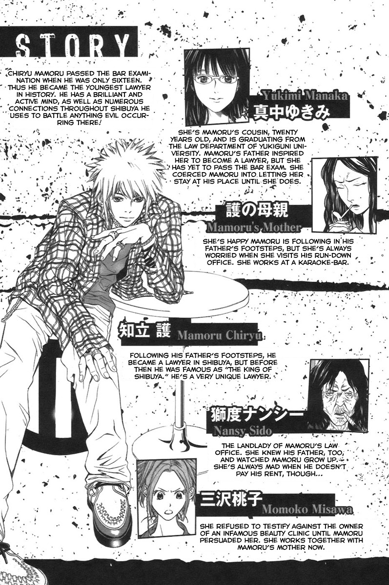 M.C. Law Chapter 4.3 page 3 - Chapter 4.3: Parental Custody #3