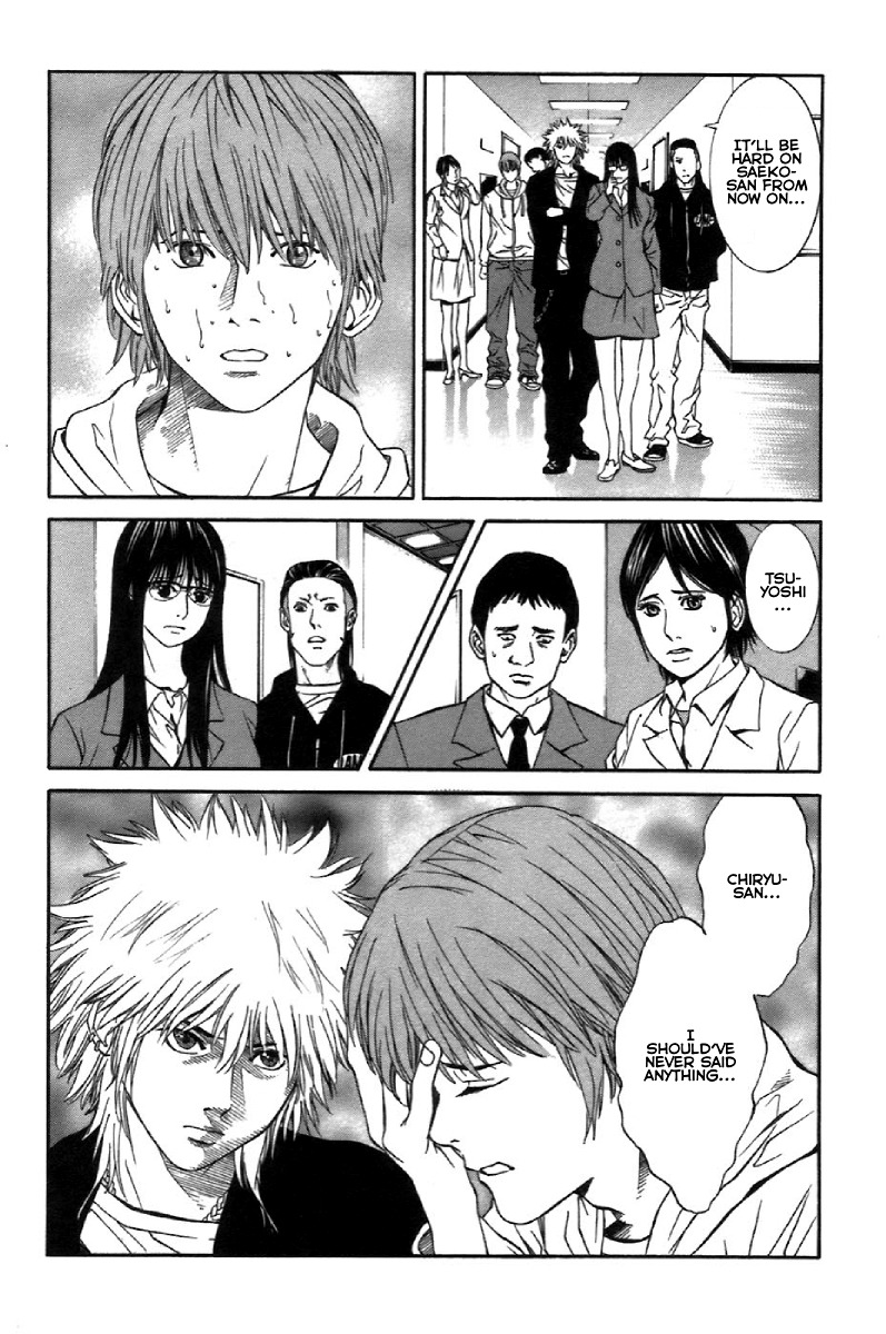 M.C. Law Chapter 5.8 page 4 - Chapter 5.8: Witness #8