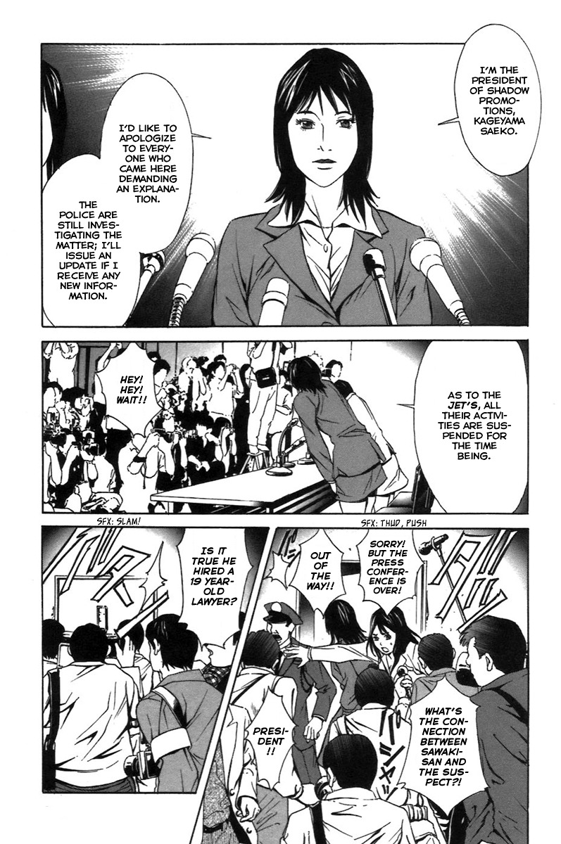 M.C. Law Chapter 5 page 11 - Chapter 5: Witness #1