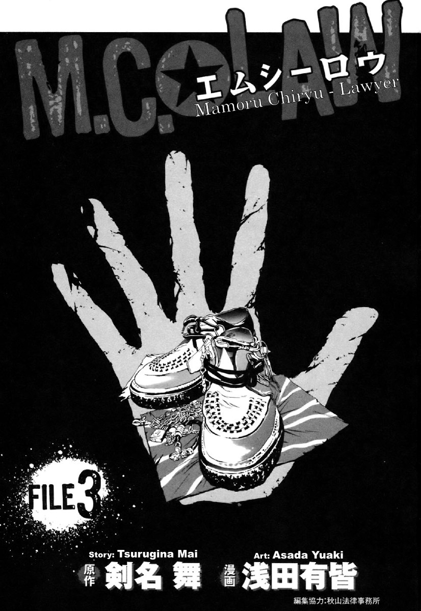 M.C. Law Chapter 6.2 page 3 - Chapter 6.2: Insanity #2