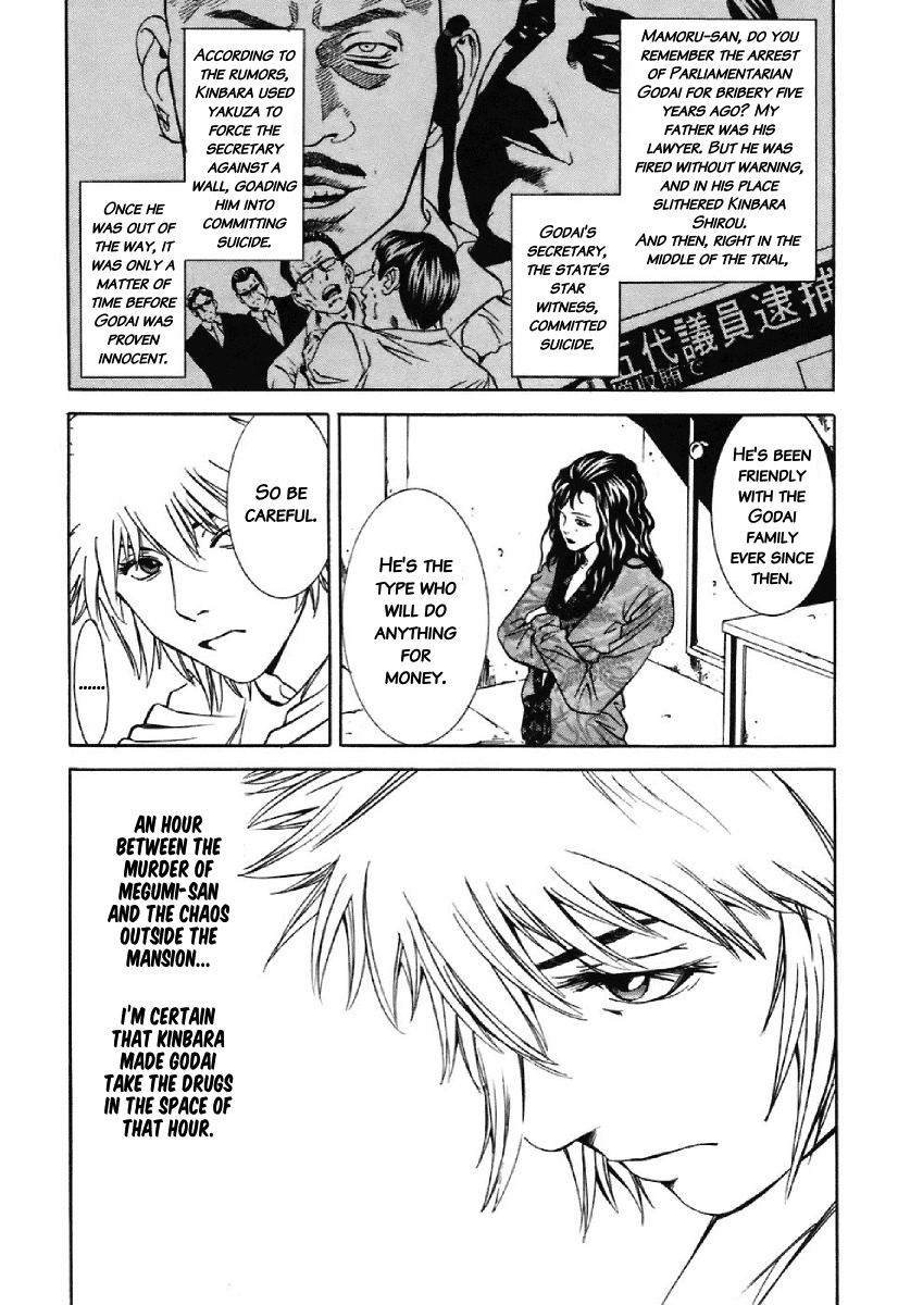 M.C. Law Chapter 6.2 page 9 - Chapter 6.2: Insanity #2