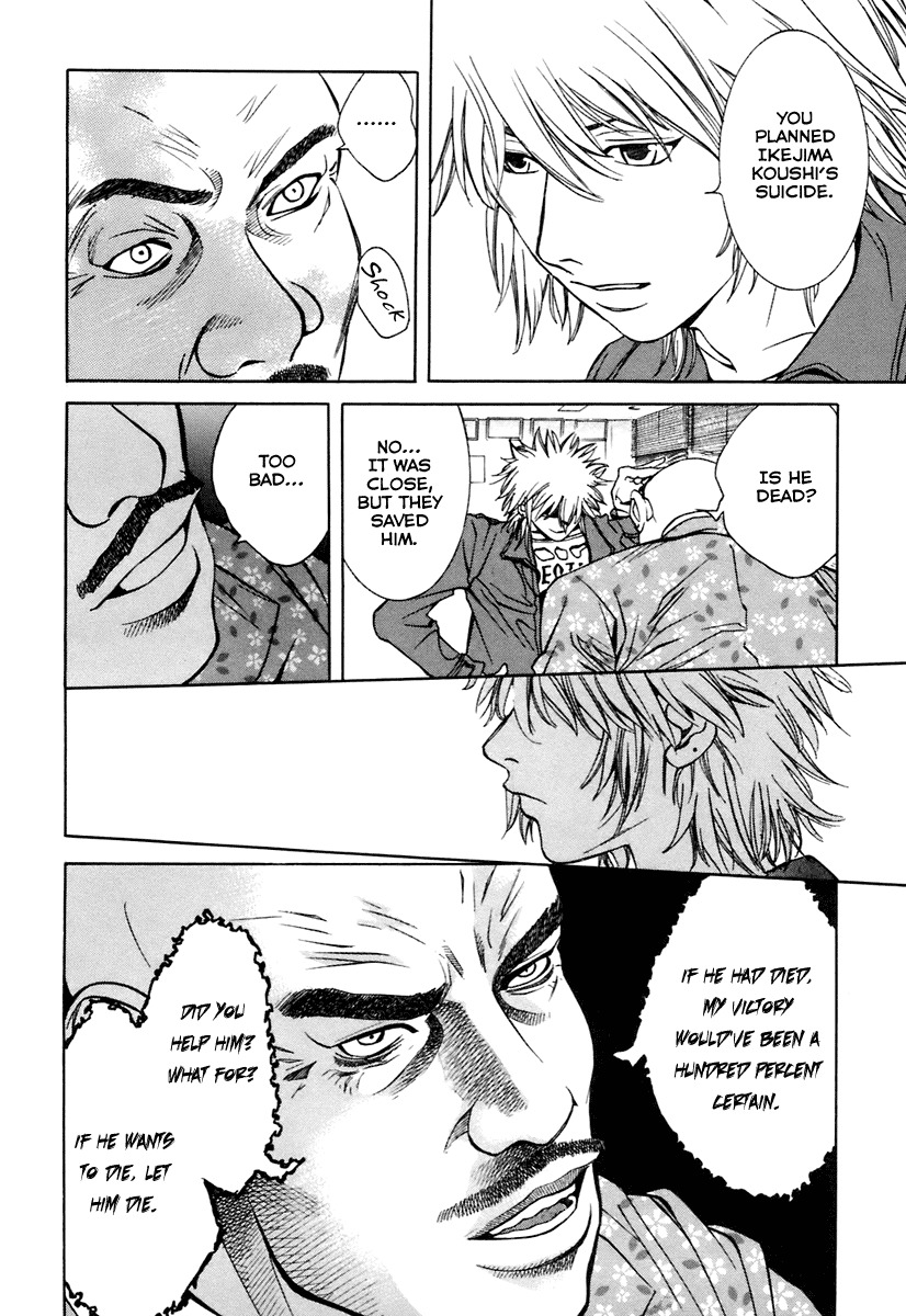 M.C. Law Chapter 6.3 page 12 - Chapter 6.3: Insanity #3