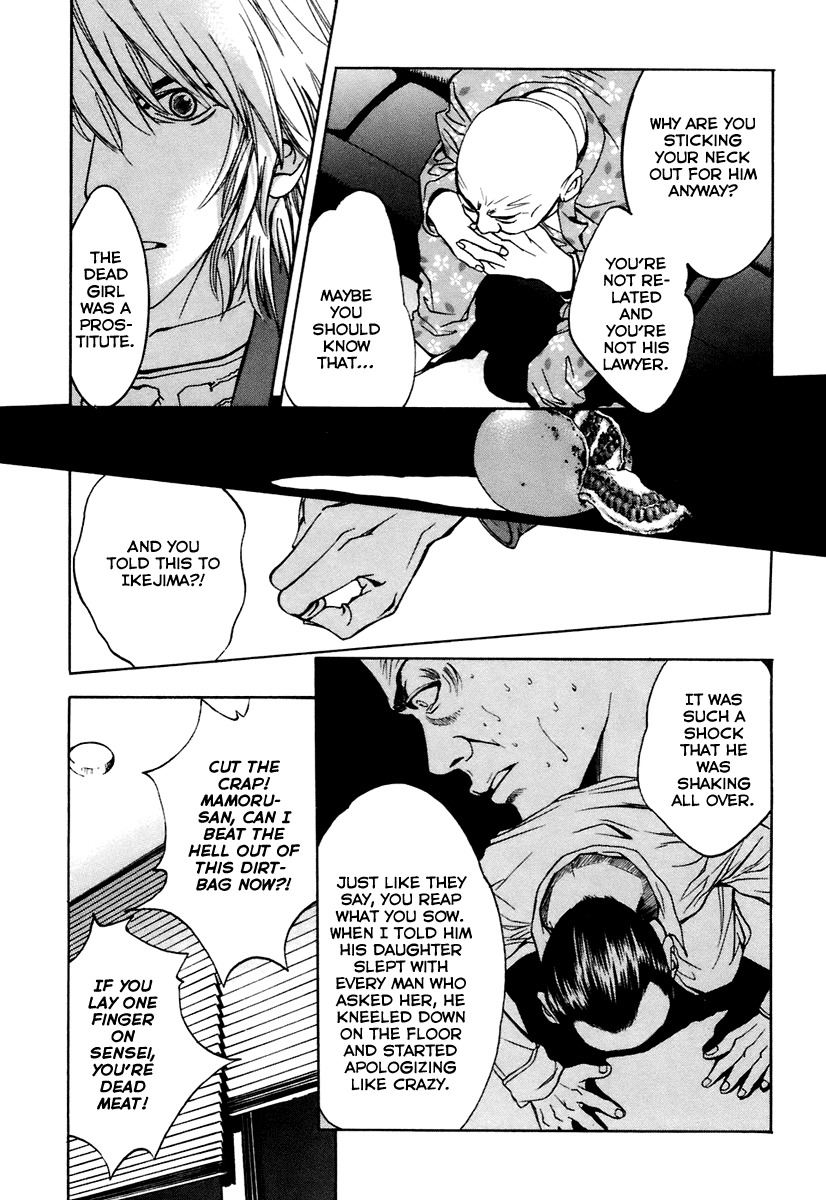 M.C. Law Chapter 6.3 page 13 - Chapter 6.3: Insanity #3
