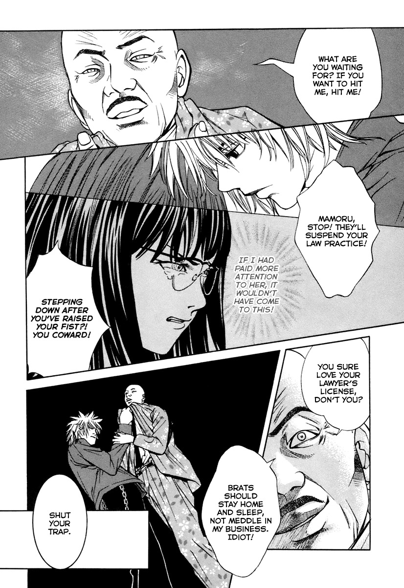M.C. Law Chapter 6.3 page 16 - Chapter 6.3: Insanity #3