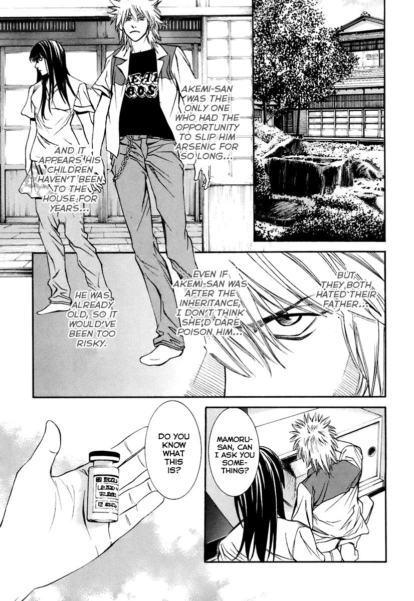 M.C. Law Chapter 7.2 page 17 - Chapter 7.2: Inheritance #2